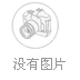 供应郑州双合高速全自动水泥彩瓦机产品图片